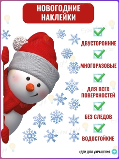 Распродажа .
