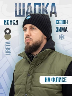 Отзыв на 