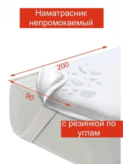 Отзыв на 
