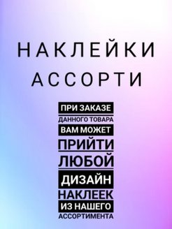 Распродажа .