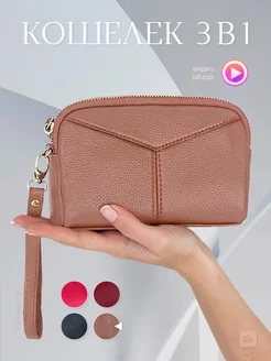 Распродажа .