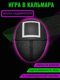 Распродажа .