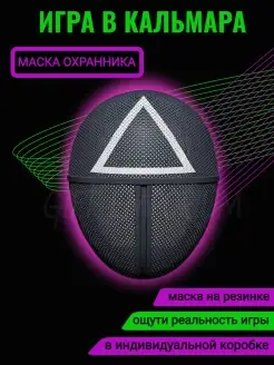 Распродажа .