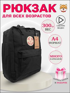 Отзыв на Рюкзак женский городской для девочек школный спортивный