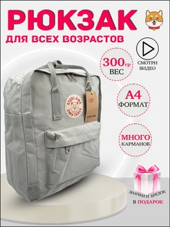 Отзыв на Рюкзак женский городской для девочек школный спортивный
