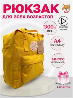 Отзыв на Рюкзак женский городской для девочек школный спортивный