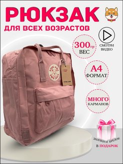 Отзыв на Рюкзак женский городской для девочек школный спортивный