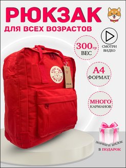 Отзыв на Рюкзак женский городской для девочек школный спортивный