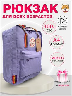 Отзыв на Рюкзак женский городской для девочек школный спортивный