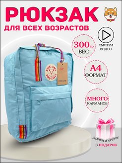Отзыв на Рюкзак женский городской для девочек школный спортивный