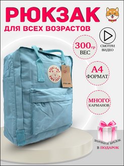 Отзыв на Рюкзак женский городской для девочек школный спортивный