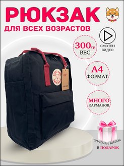 Отзыв на Рюкзак женский городской для девочек школный спортивный