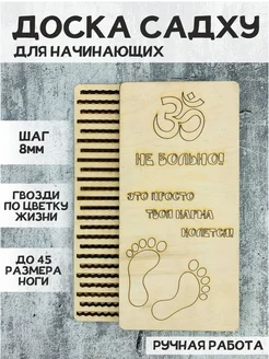 Распродажа 