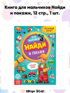 Распродажа 