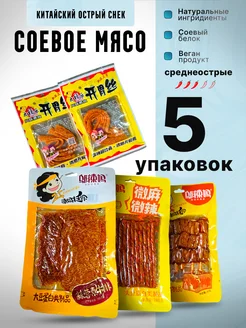 Отзыв на 