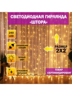 Распродажа 