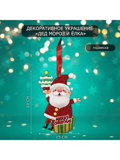 Распродажа