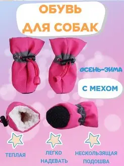 Распродажа .