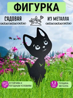 Отзыв на 