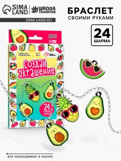 Распродажа