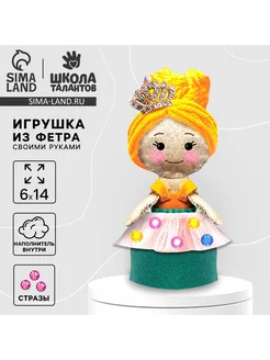 Распродажа