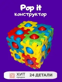 Распродажа .