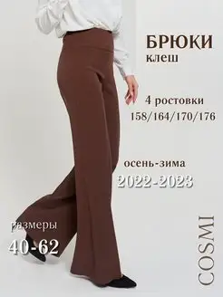 Отзыв на 