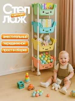 Распродажа .