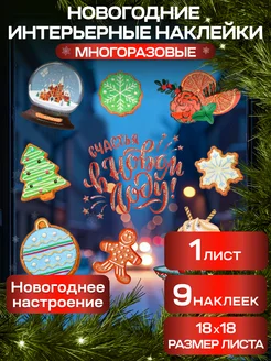 Распродажа