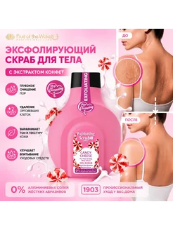 Распродажа 