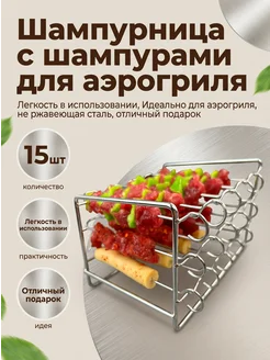 Отзыв на 