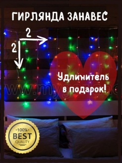 Распродажа 