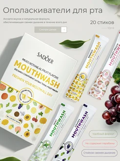 Распродажа 