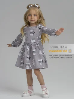 Распродажа .