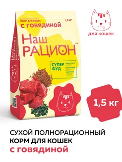 Отзыв на 