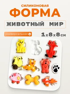 Распродажа