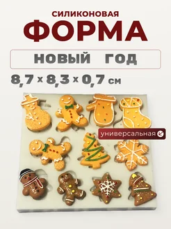 Распродажа