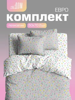 Распродажа .