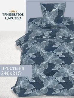 Распродажа .