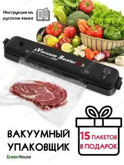 Распродажа .