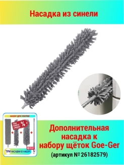Распродажа .