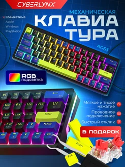 Распродажа