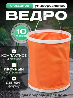 Отзыв на 