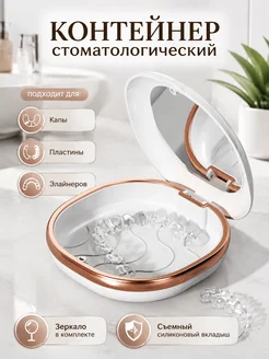 Отзыв на 