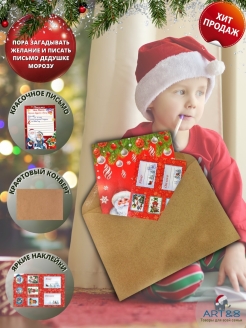 Распродажа .