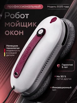 Отзыв на 
