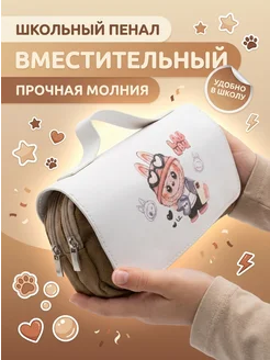 Отзыв на 