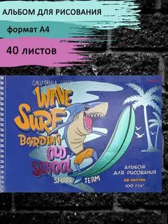 Распродажа .