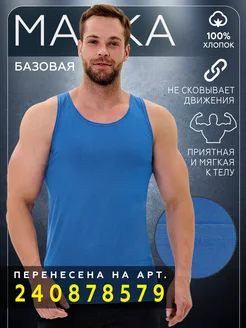 Распродажа .