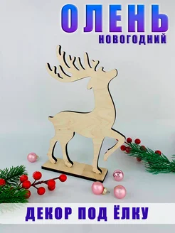 Распродажа 